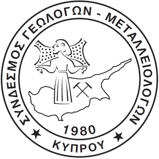 Σύνδεσμος Γεωλόγων και Μεταλλειολόγων Κύπρου